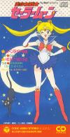 Bishoujo Senshi Sailor Moon Single - Moonlight Densetsu