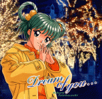 Tokimeki Memorial - Dream of You