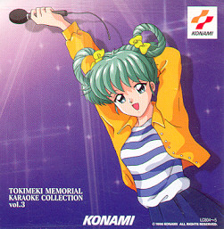 Tokimeki Memorial - Karaoke Collection Vol.3