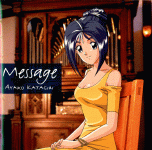 Tokimeki Memorial - Message