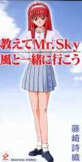 Tokimeki Memorial Single - Oshiete Mr. Sky