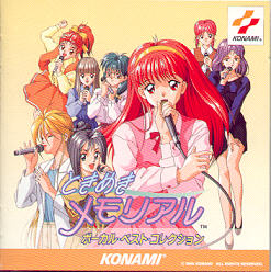 Tokimeki Memorial - Vocal Best Collection