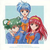 Tokimeki Memorial - Vocal Best Collection Encore Special