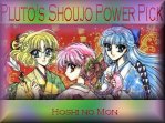 shoujo power pick award