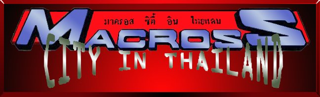 Macross city in Thailand Banner