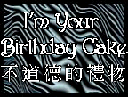 I'm Your Birthday Cake: Cantonese: Bat Do Dak Dik Lai Mat