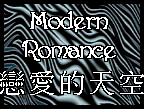 Modern Romance: Cantonese: Luen Oi Dik Tin Hung