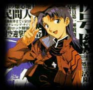 Misato is an attractive woman with purple-ish hair that goes a bit past her shoulders and brown eyes.