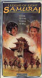 Eight Samurai video box