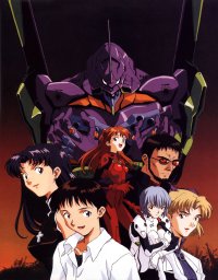 Neon Genesis Evangelion