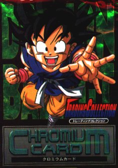 Dragonball Chromium Collection