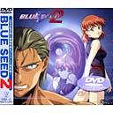 Blue Seed 2 DVD