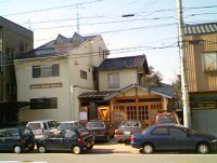 Picture of Bunkyo