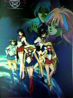 Bishoujo Senshi Sailormoon Return - title