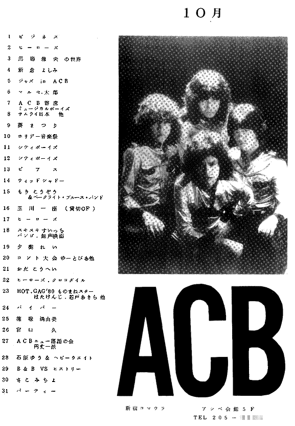 ACB