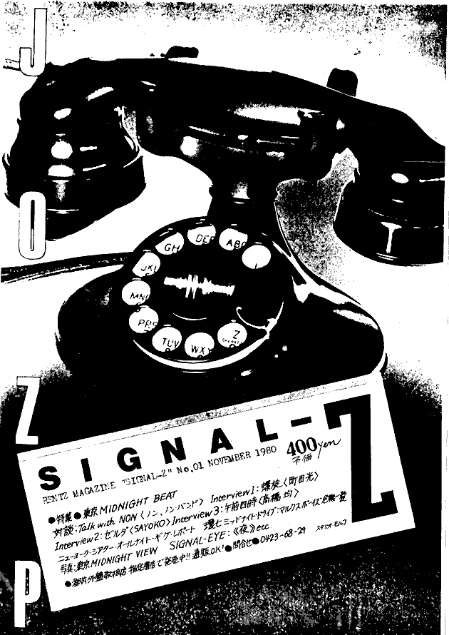 SIGNAL-Z