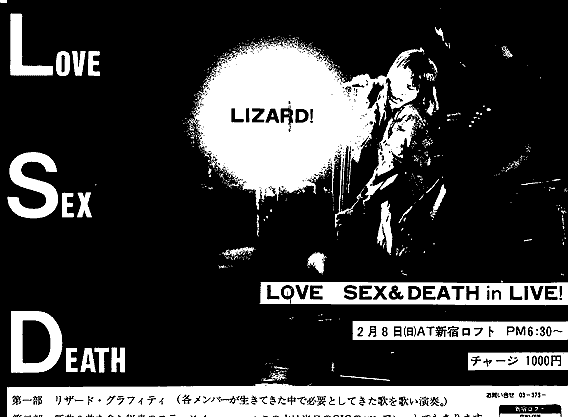 LOVE,SEX&DEATH