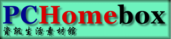 PCHomebox LOGO