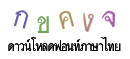 download thai font