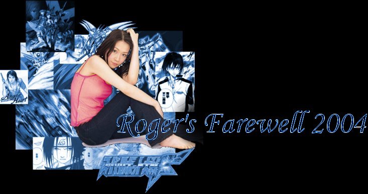 Roger's Farewell 2004