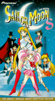 Sailor Moon S movie