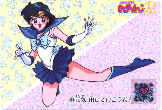 For all you Sailor Mercury this is a rare find