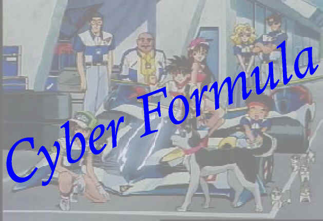 Cyber Formula