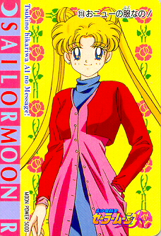 Sailor Moon