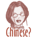 Chinese? - 170 Kb