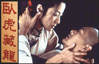 Michelle Yeoh, Chow Yun-fat