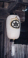 Hatsubon lantern