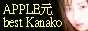 APPLE best Kanako ~nf