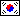 Republic of Korea (South)