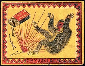 THE YECHEAL BISKOVITZ MATCHBOX LABELS COLLECTION