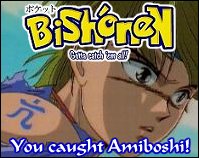 Amiboshi