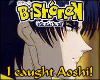 Shinomori Aoshi