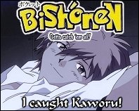 Kaworu