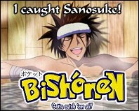 Sanosuke