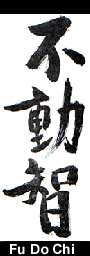 kanji1.gif (15653 bytes)