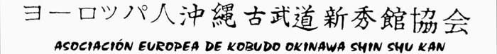 kanjis.jpg (14375 bytes)