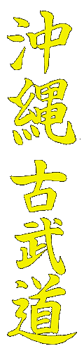 okinawakanji.gif (21231 bytes)