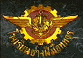 ç¹ҧͷ   MILITARY TECHNICAL TRAINING SCHOOL