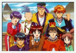 Fushigi Yuugi