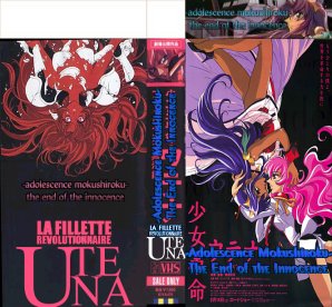 Utena Movie Cover Choice #3