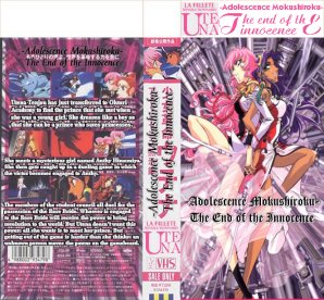 Utena Movie Cover Choice #1