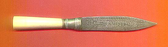 knifeA.jpeg (14750 bytes)