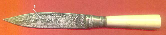 knifelargeB.jpg (15653 bytes)