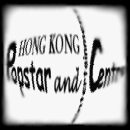 Hong Kong Entertainment Ring