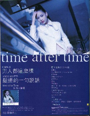 Time after Time poster