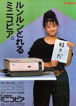 Mini Copier